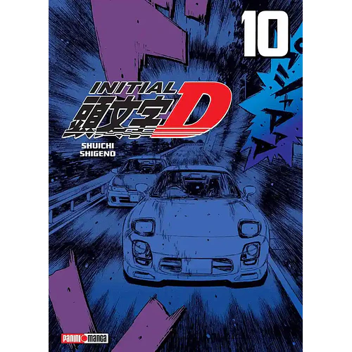 INITIAL D 10