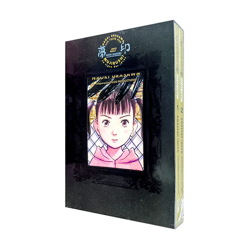 MUJIRUSHI LUX EDITION 01 - 02 (PACK)
