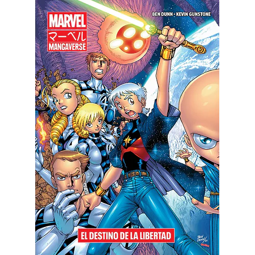 MARVEL MANGAVERSE (MARVEL MANGA)