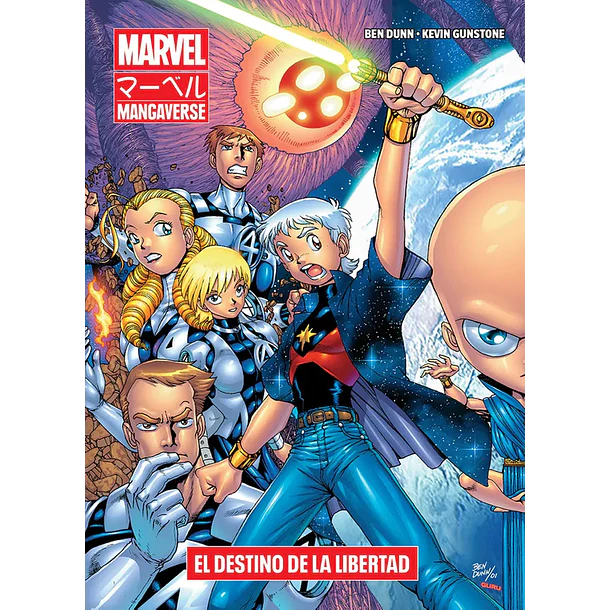 MARVEL MANGAVERSE (MARVEL MANGA)
