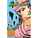JOJO'S - JOJOLION 23