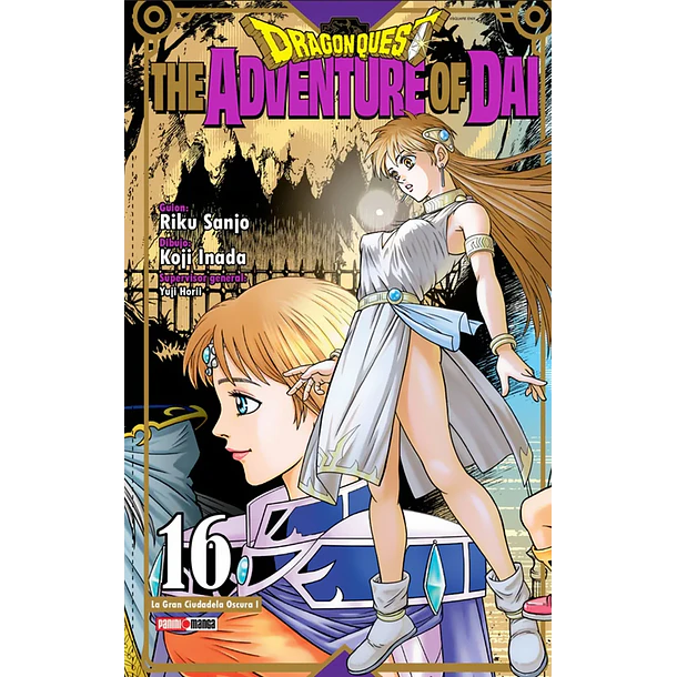 DRAGON QUEST 16