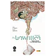 THE UNWRITTEN 01