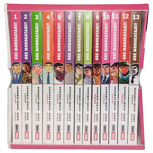 ORE MONOGATARI (BOXSET)