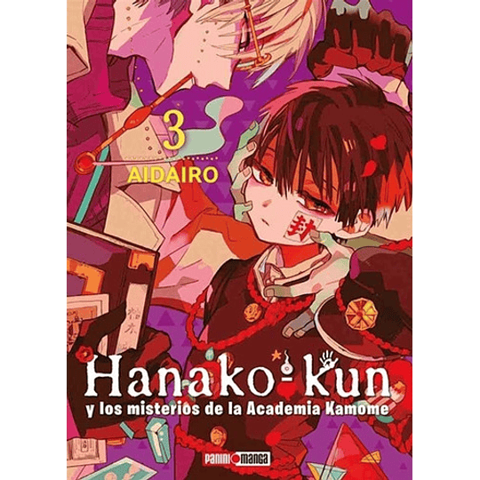 HANAKO KUN 03