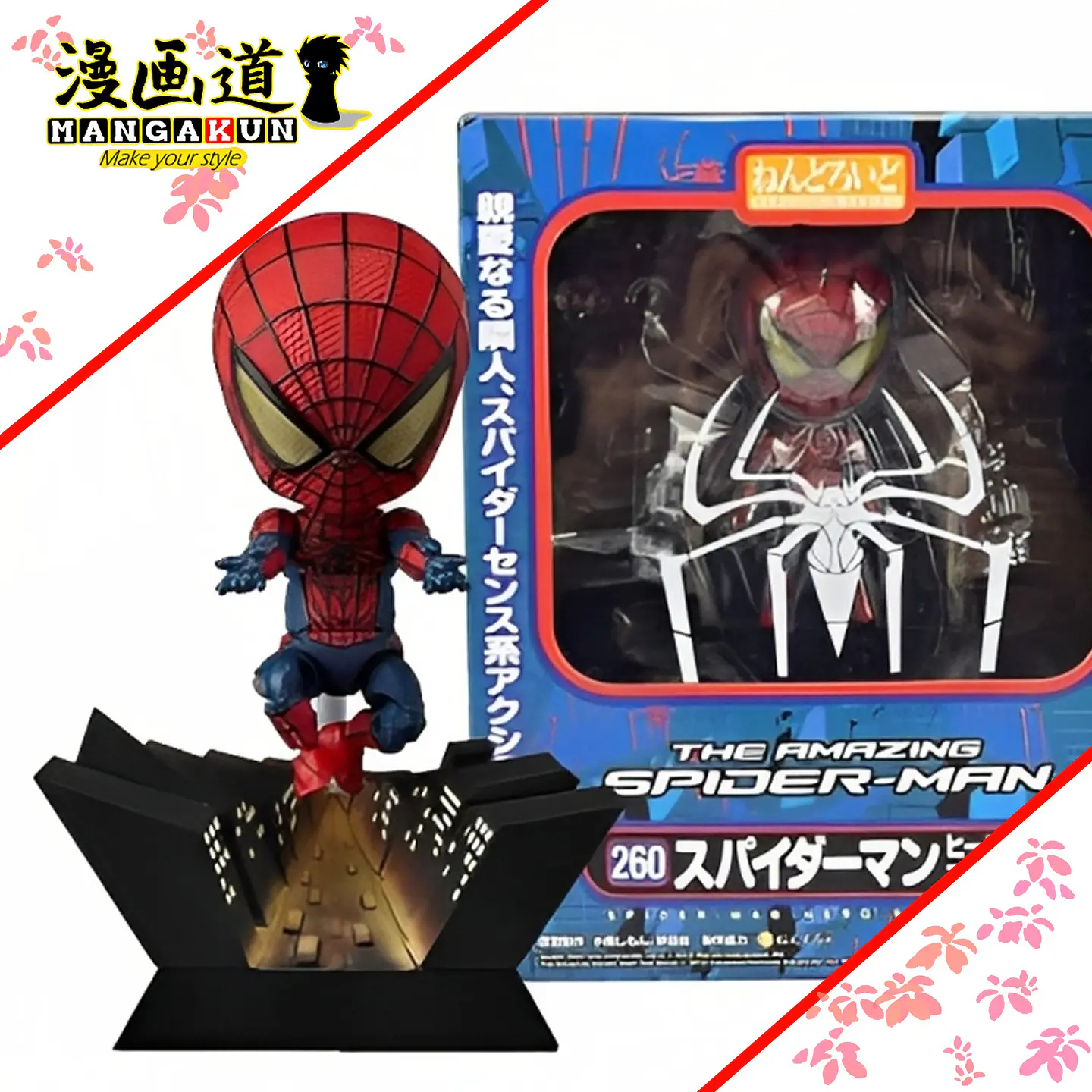 Spiderman - the amazing spiderman 1