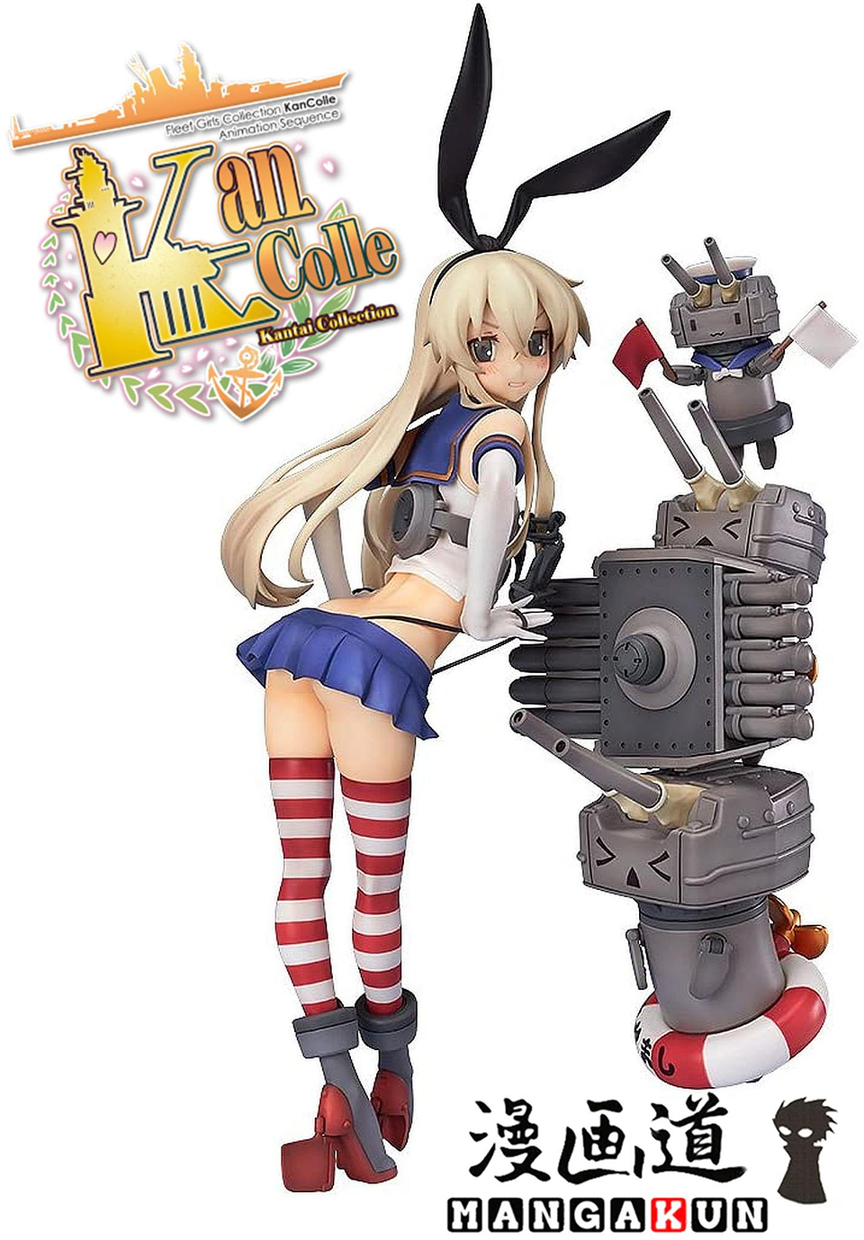 Shimakaze 1