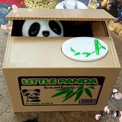 Panda 