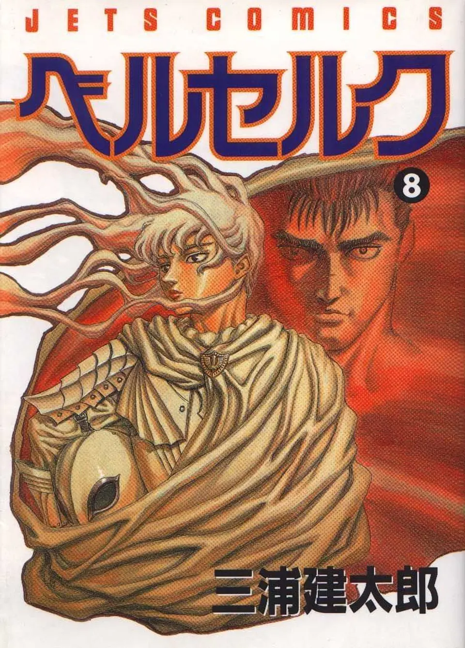 Berserk Volumen 8 1