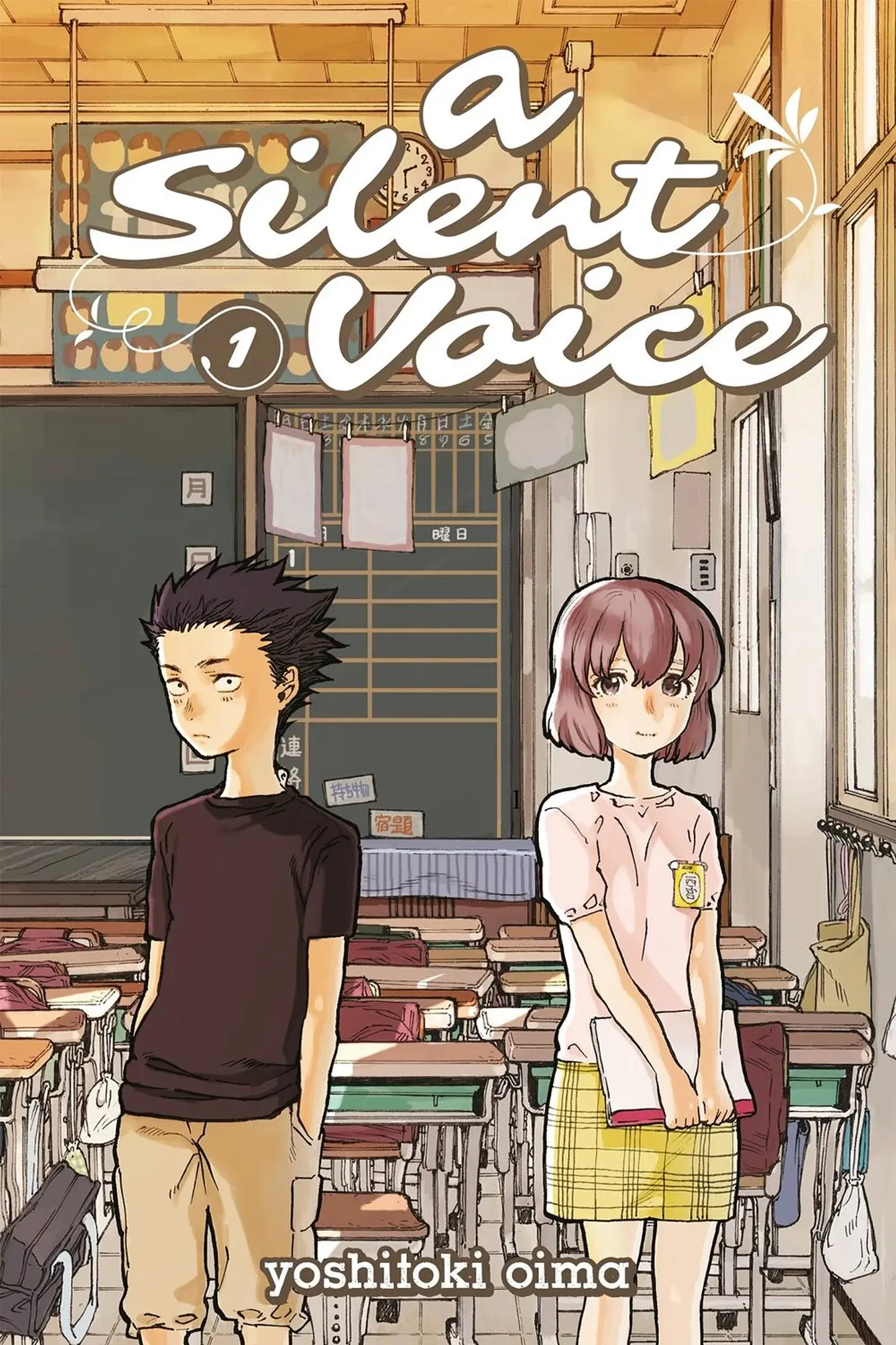 koe no Katachi - Una voz silenciosa - A Silent voice 1