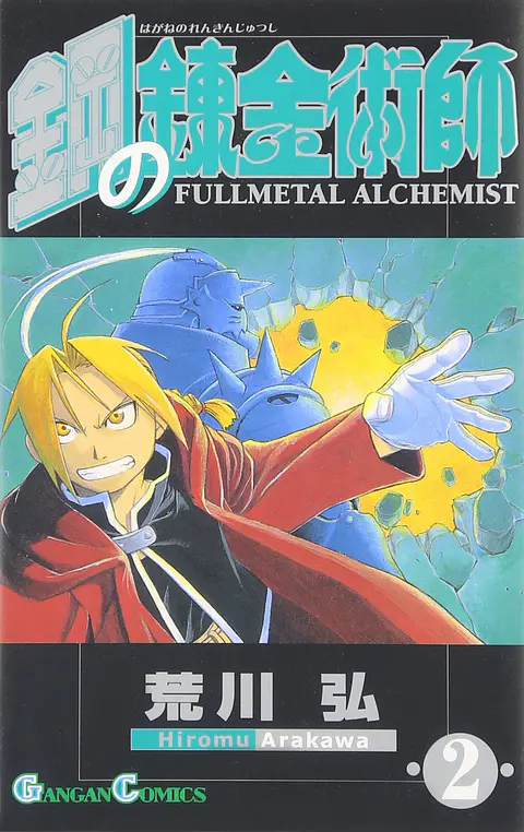Fullmetal alchemist Volumen 2