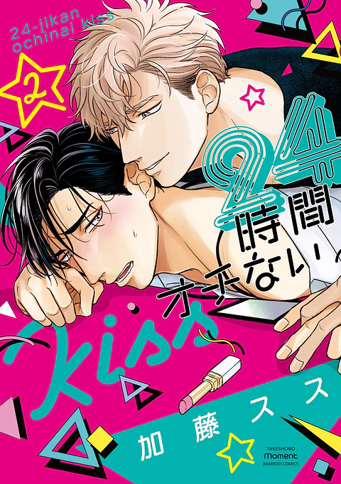 24 Jikan Katou susu Volumen 1