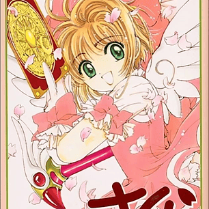 Sakura card captors Volumen 1