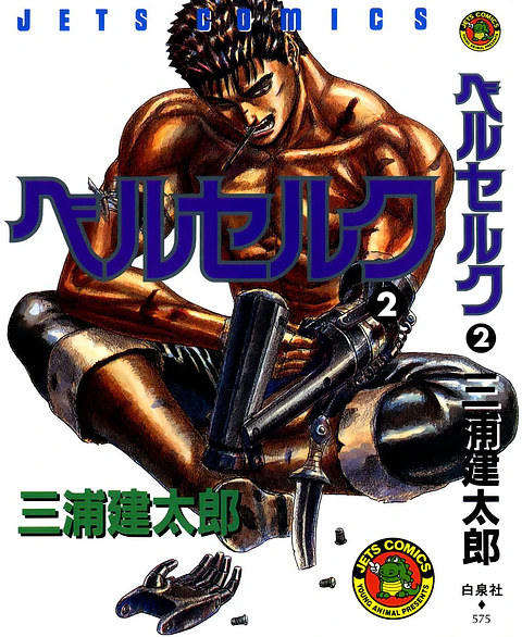 Berserk Volumen 2