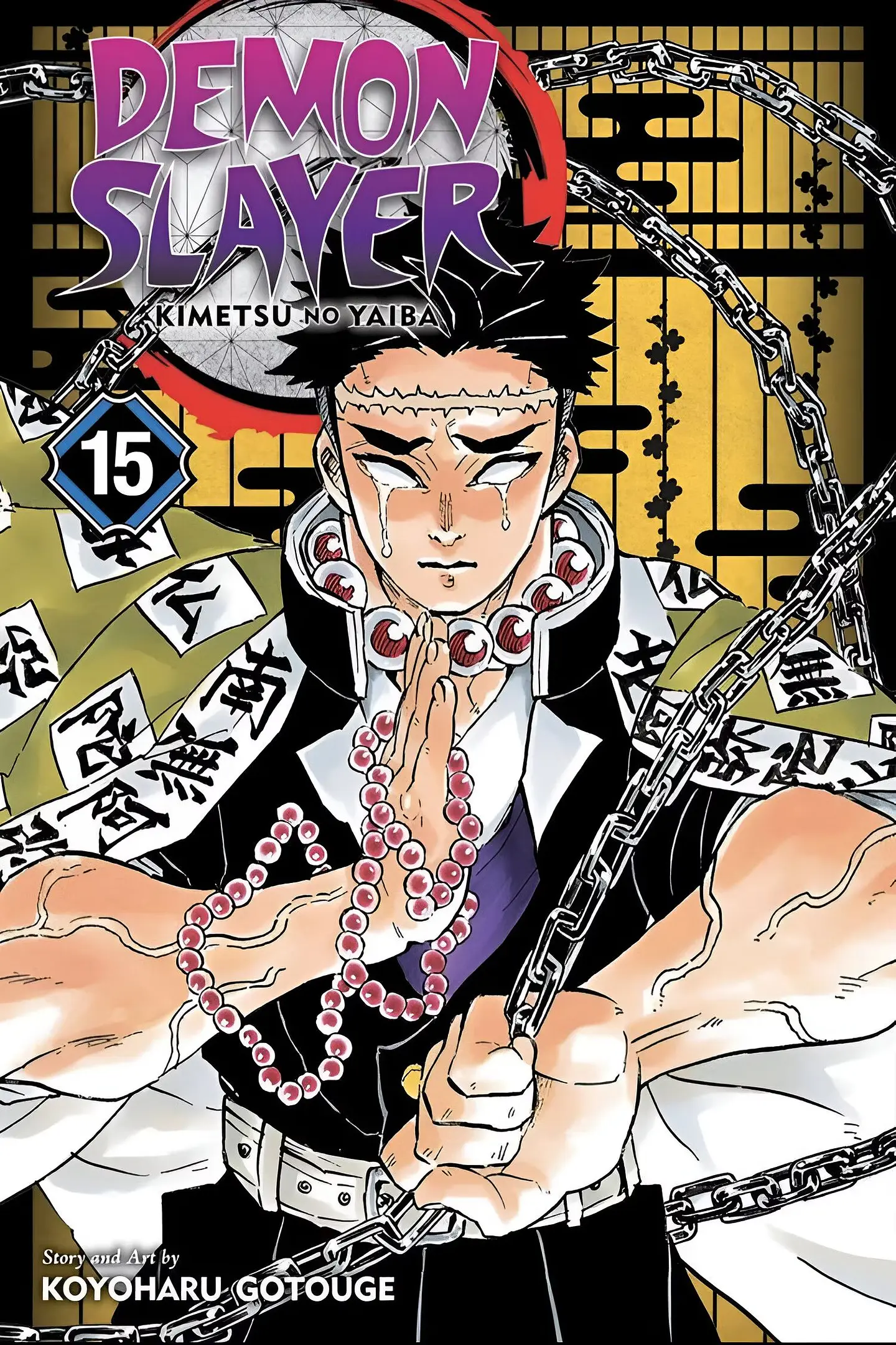 kimetsu no yaiba Volumen 15 1