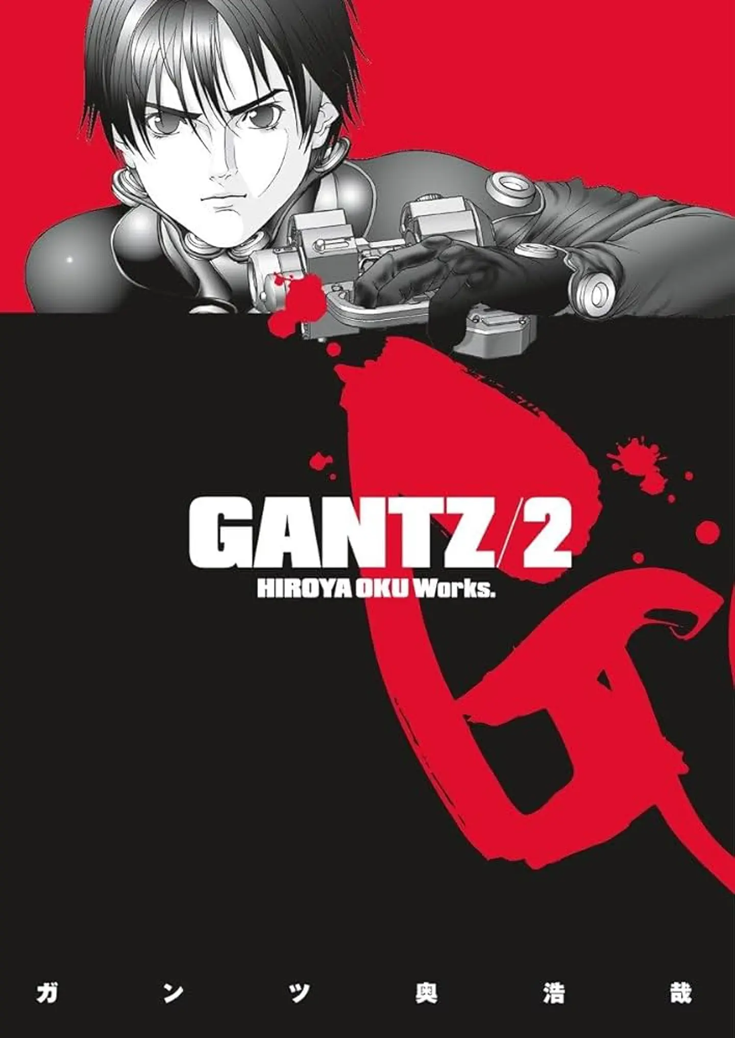 Gantz Volumen 2 1
