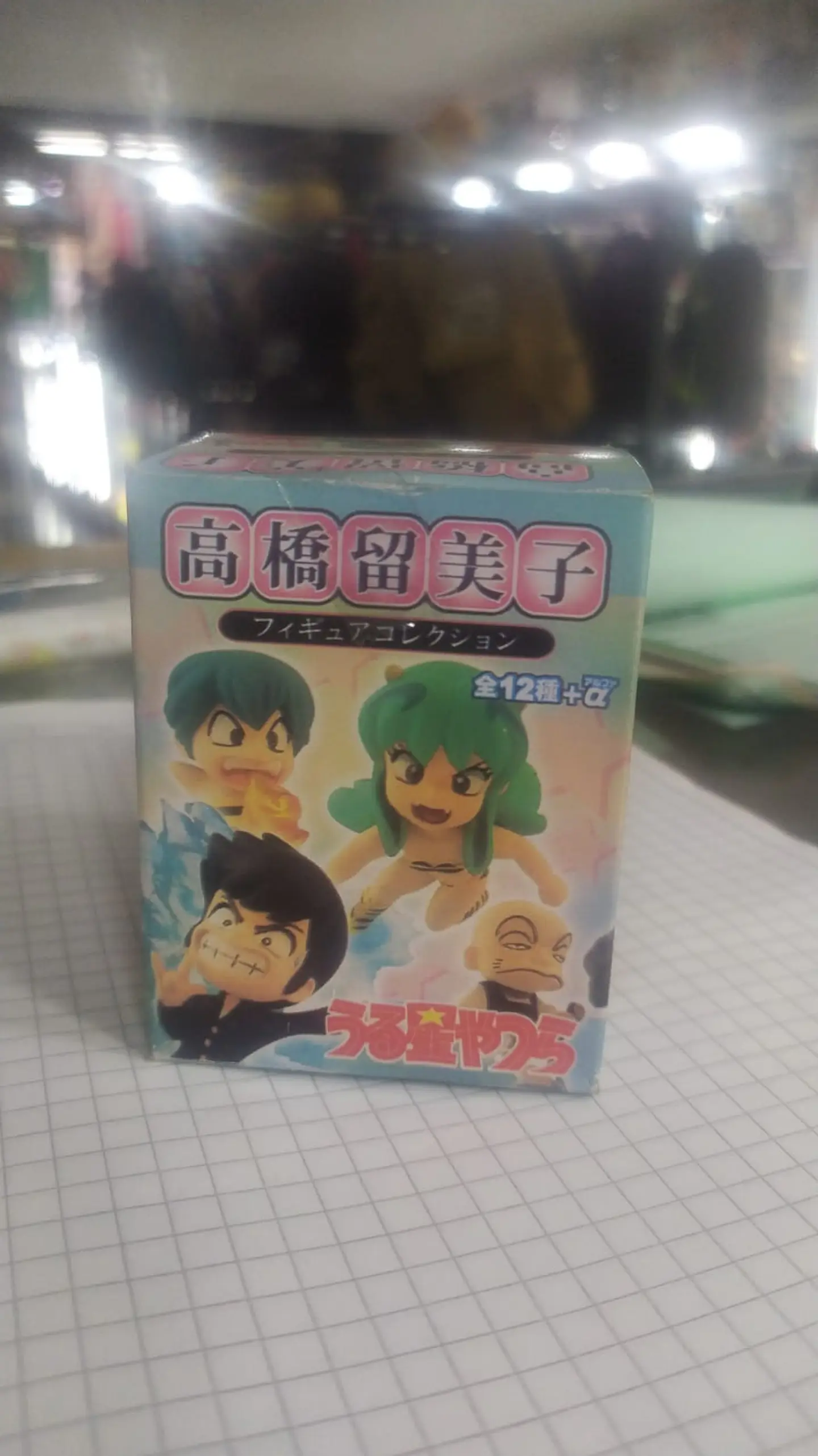 Rumiko takahashi sorpresas 1