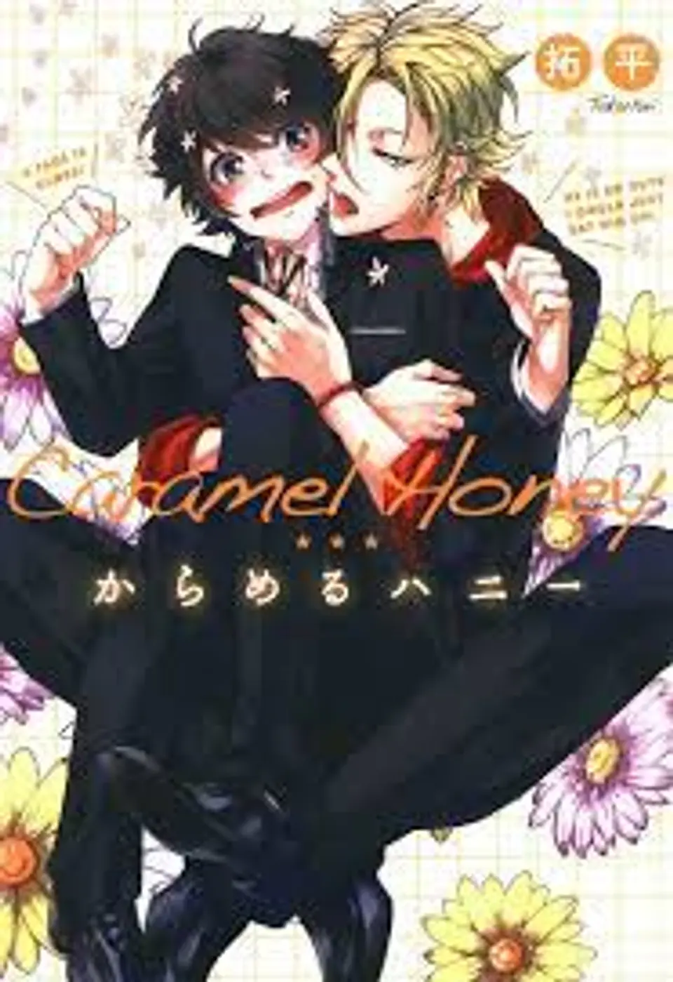 Caramel Honey Volumen 1 1