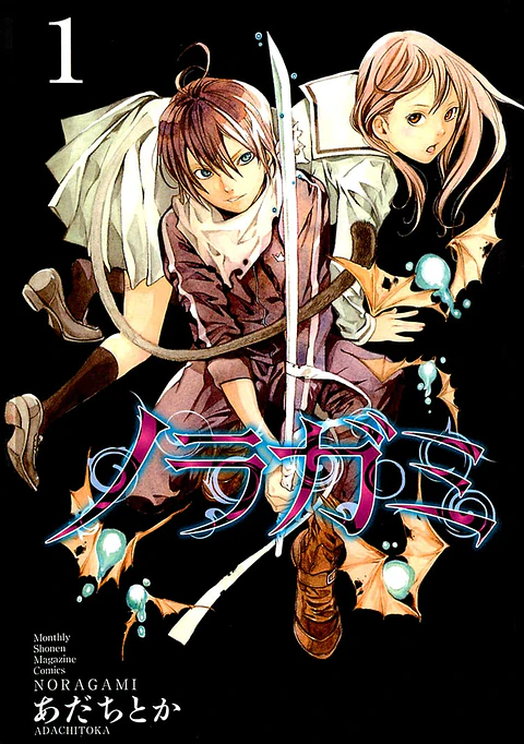 Noragami Volumen 1
