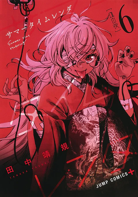 Summertime render Volumen 6