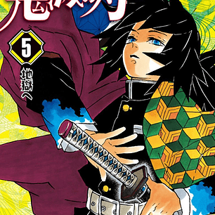 Kimetsu no yaiba Volumen 5