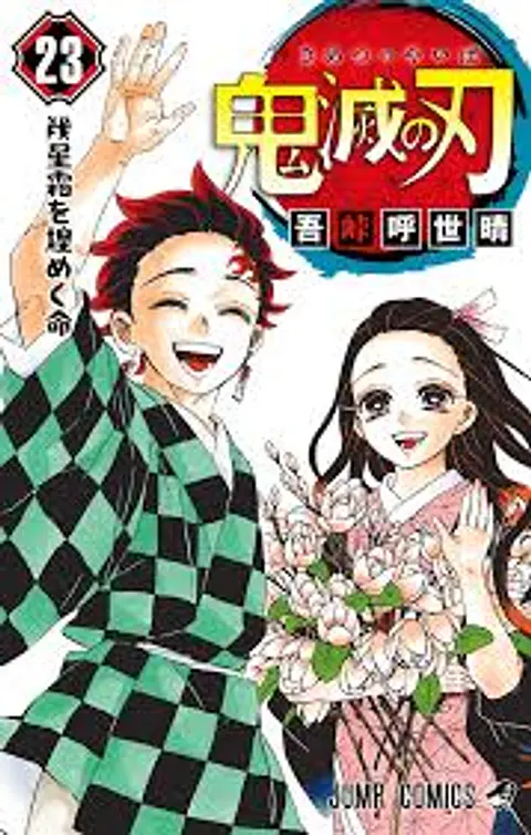 Kimetsu no yaiba Volumen 23