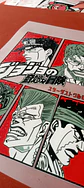 Jojo Bizarre Adventure - thumbnail 3