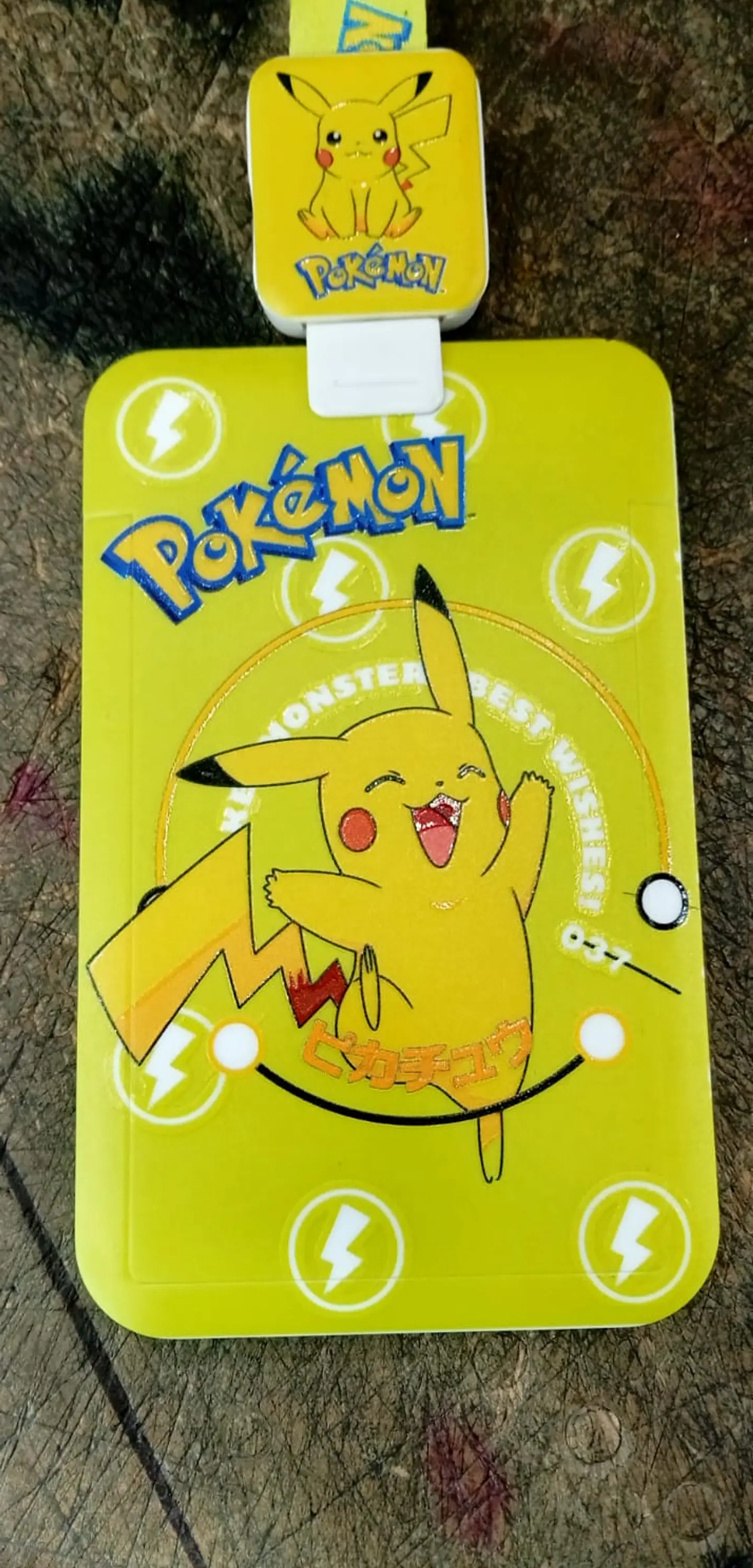 Pikachu 1