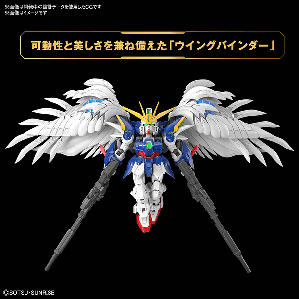 Gundam WIng EW MG SD 4