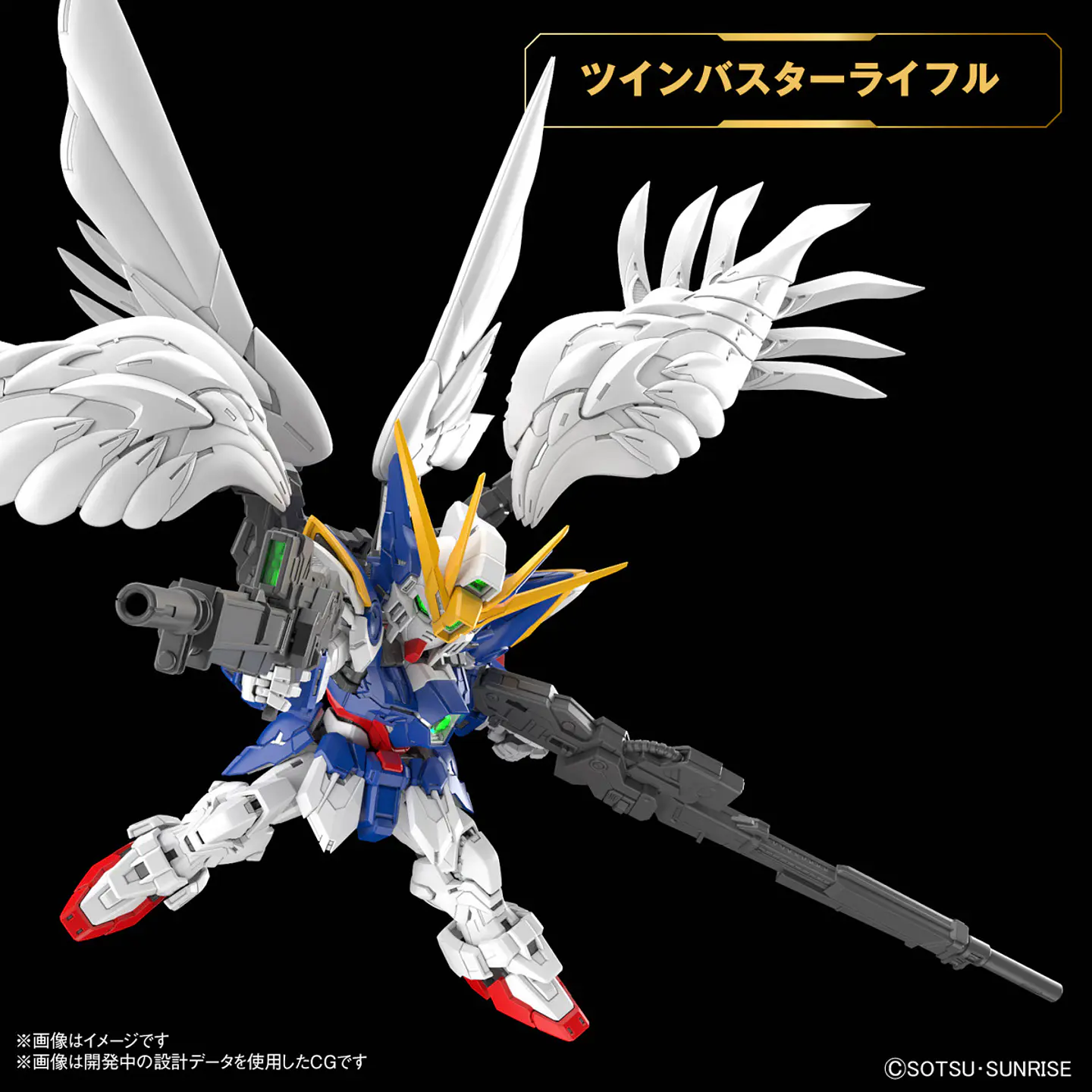 Gundam WIng EW MG SD 6