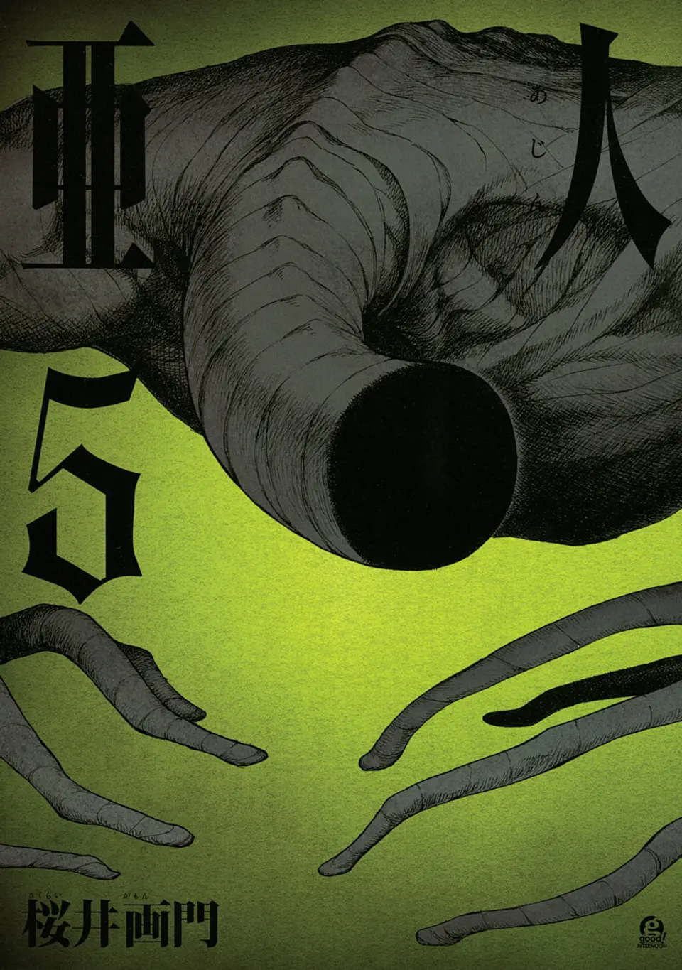 Ajin - Semi humano 5