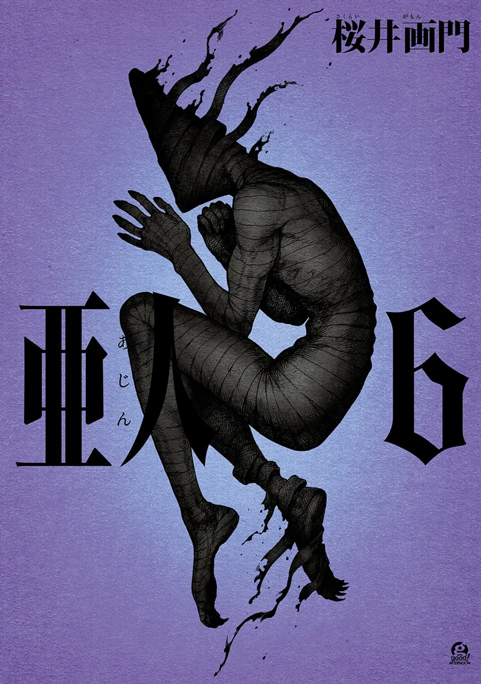 Ajin - Semi humano 6