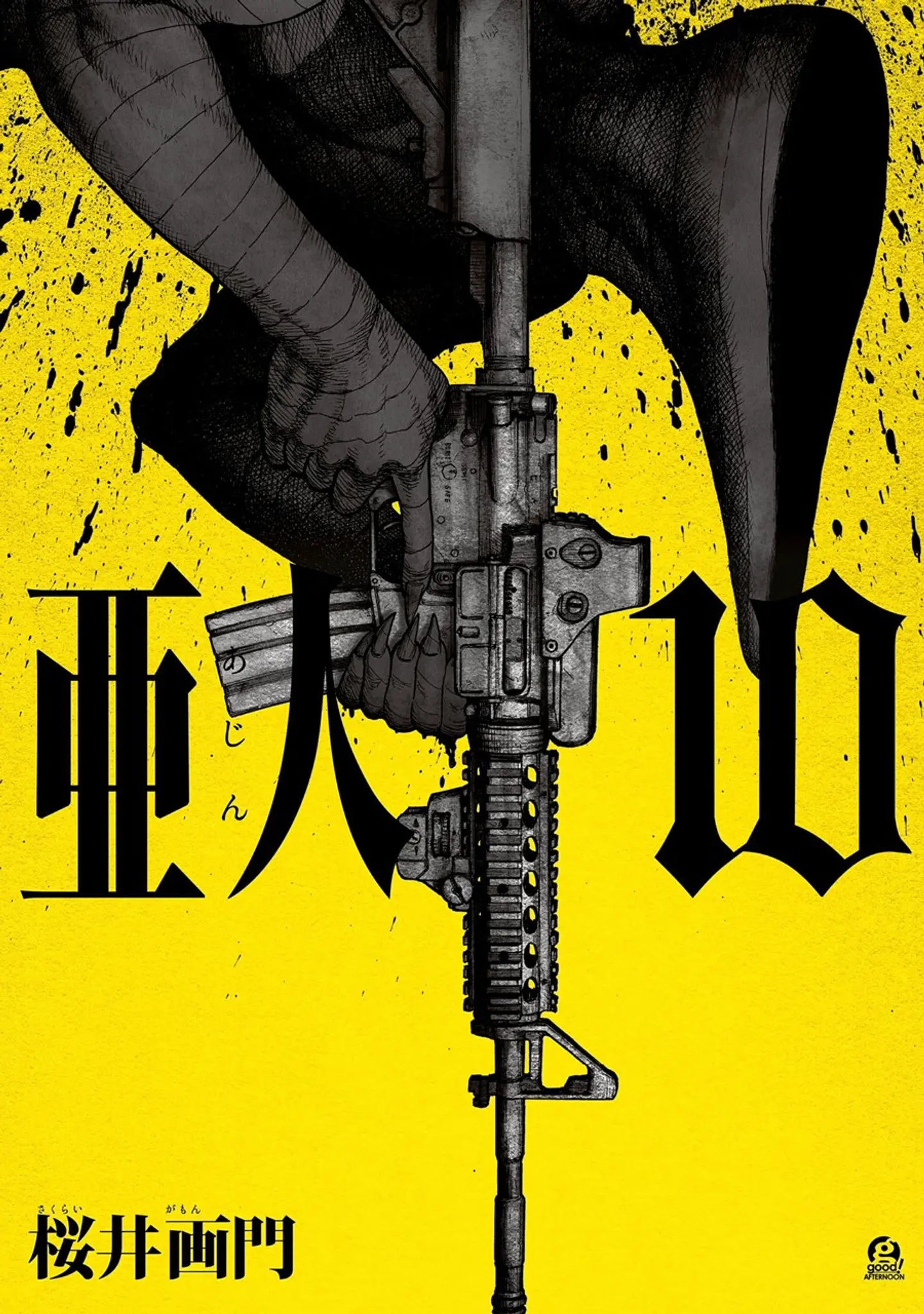 Ajin - Semi humano 10