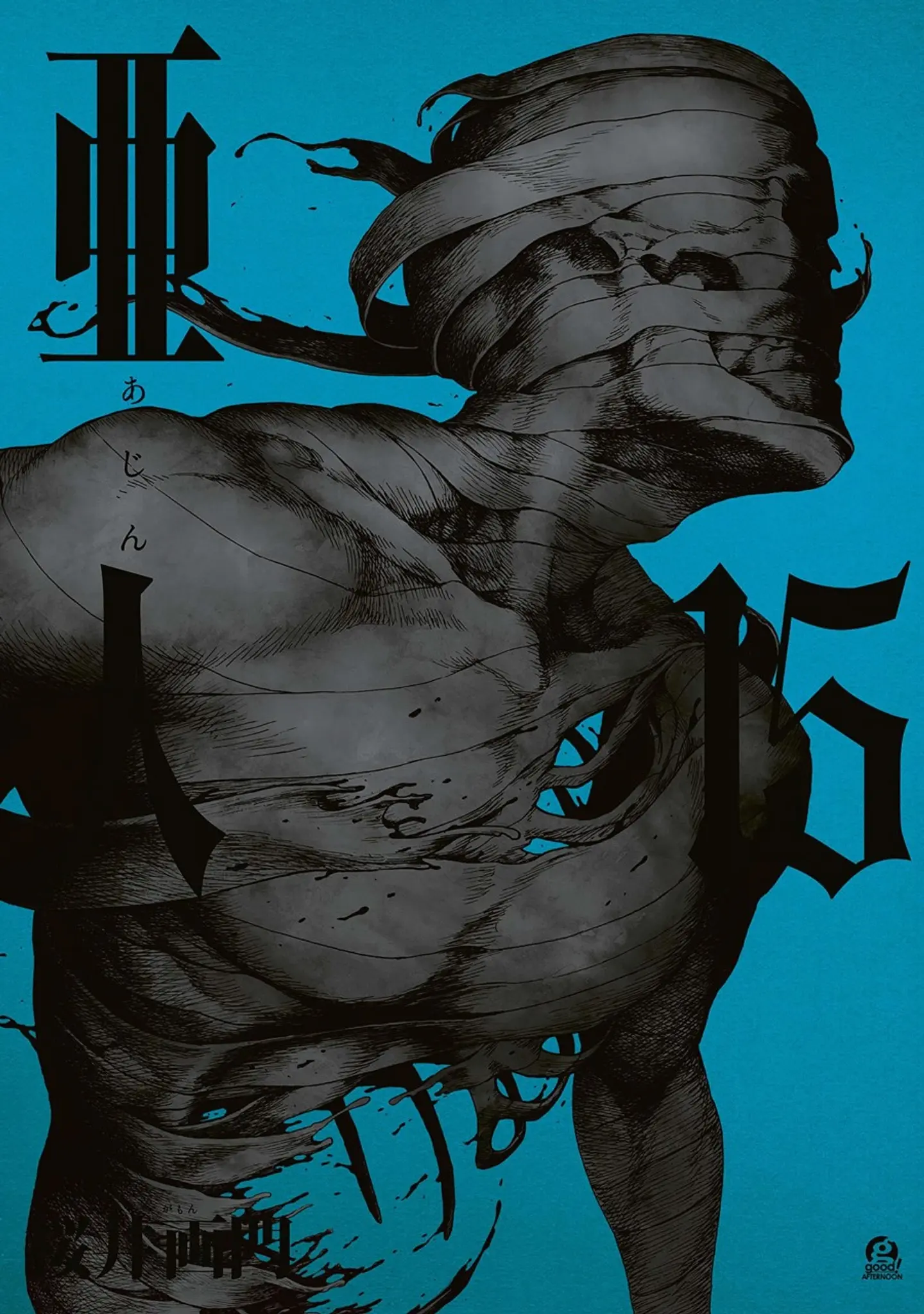 Ajin - Semi humano 15