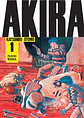 Akira - thumbnail 1
