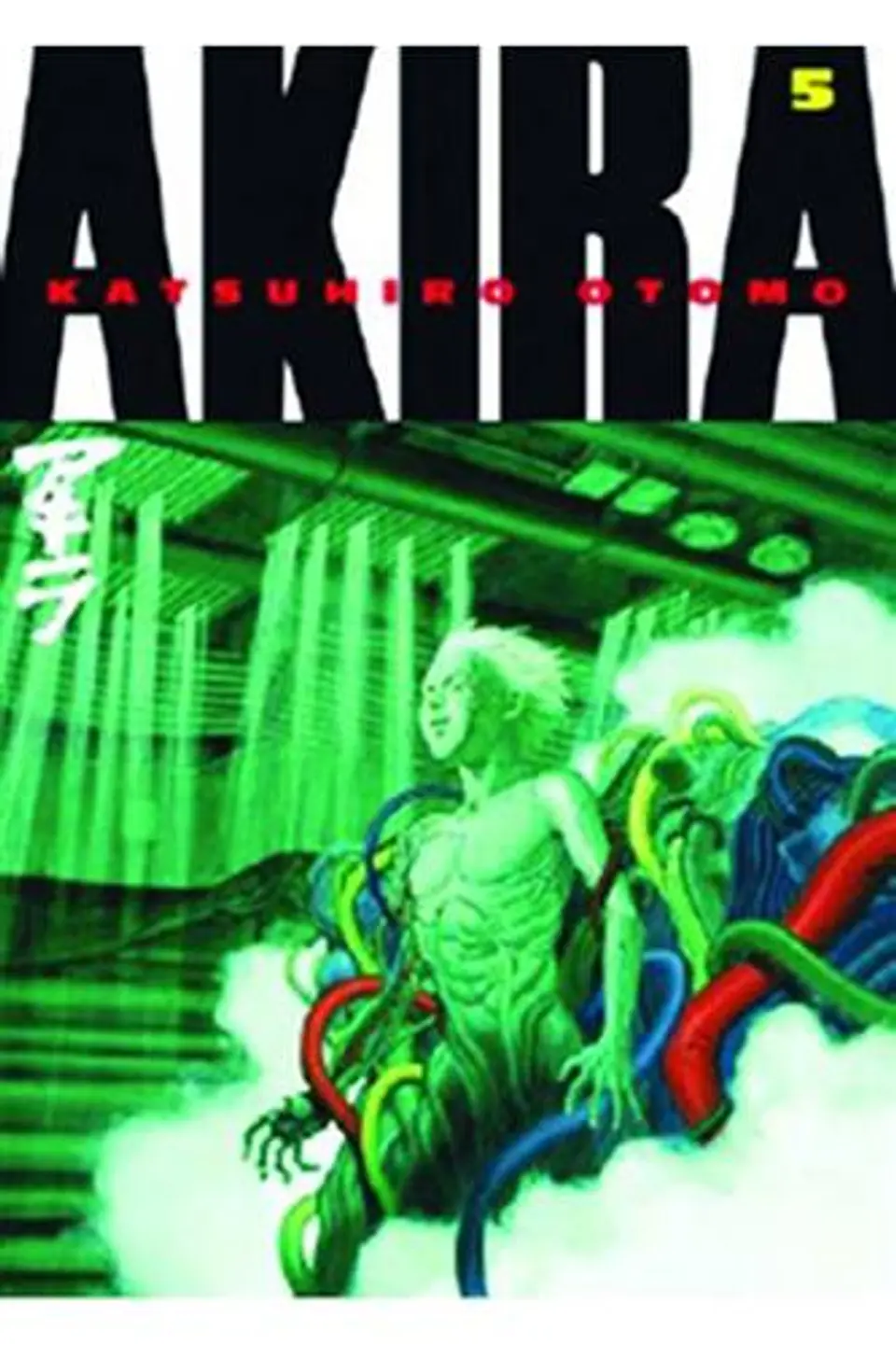 Akira 5