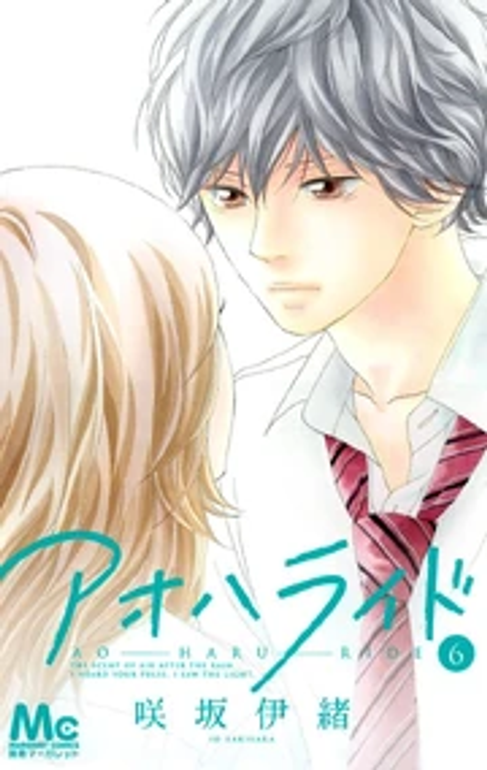 Ao haru ride  6