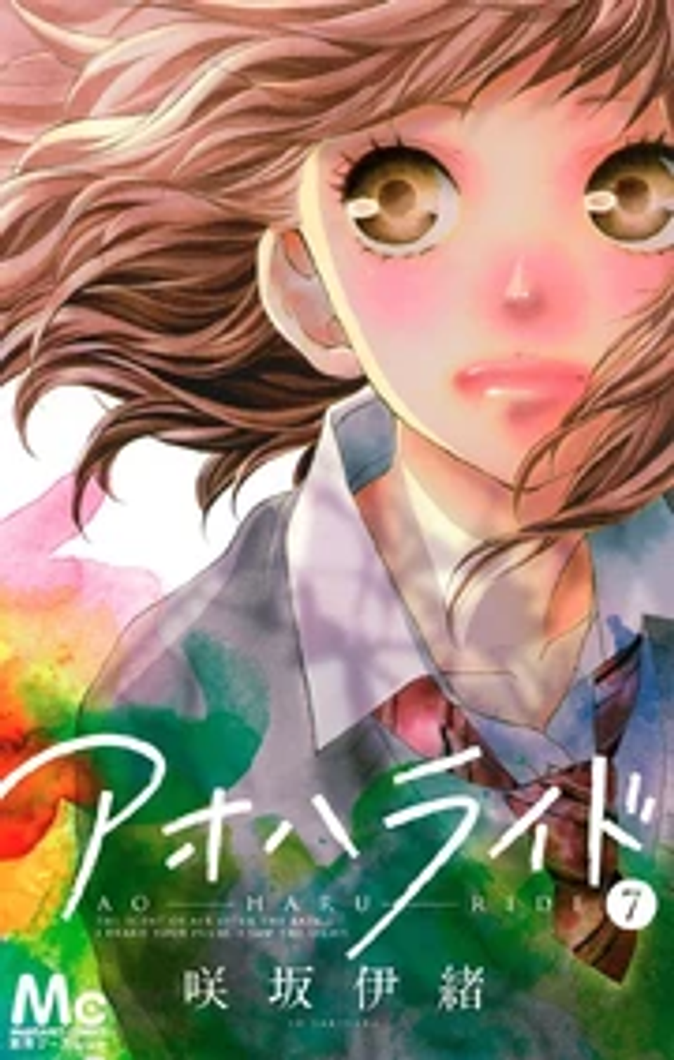 Ao haru ride  7
