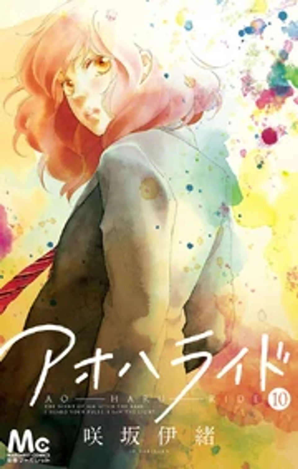 Ao haru ride  10