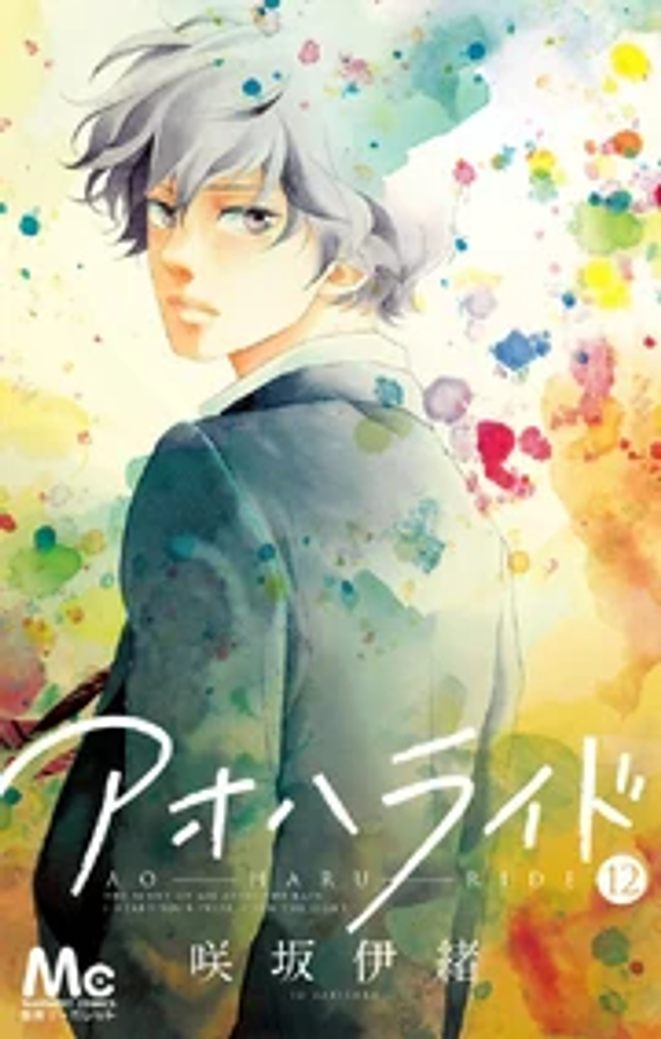 Ao haru ride  12