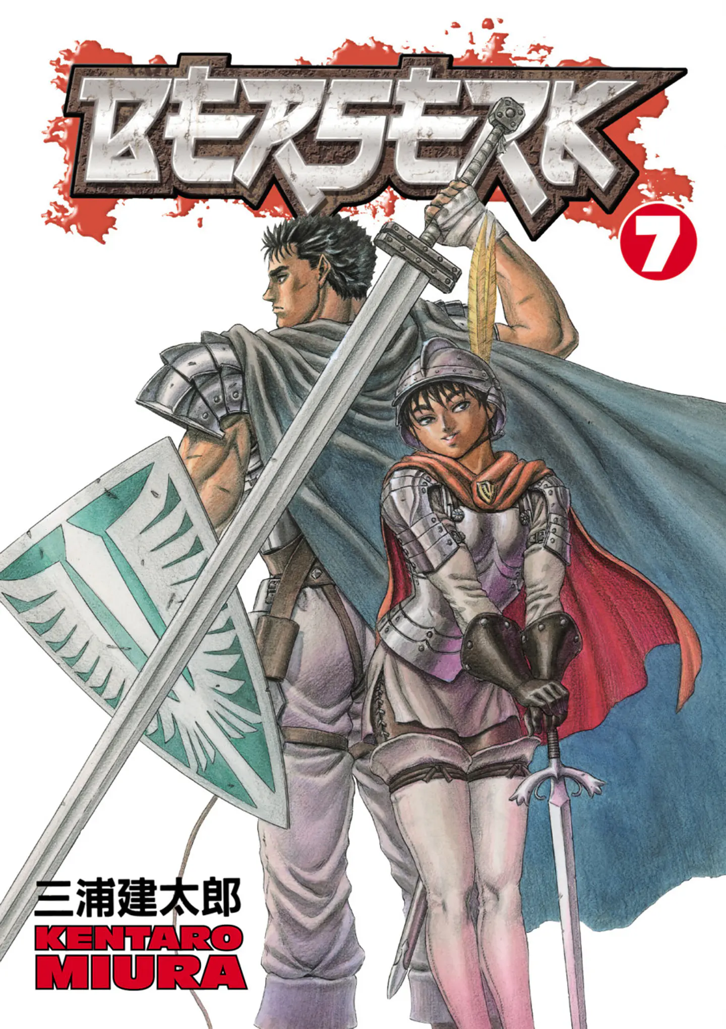 Berserk 7