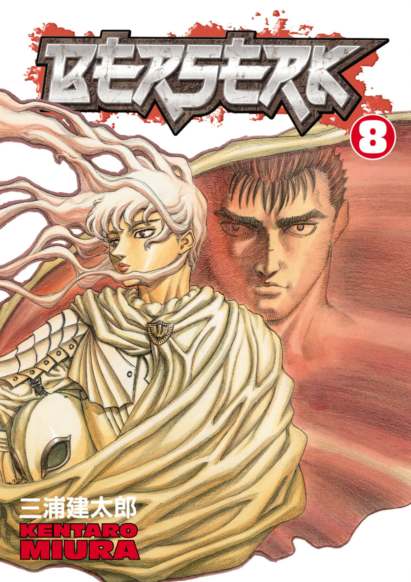Berserk 8