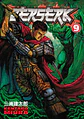 Berserk - thumbnail 9
