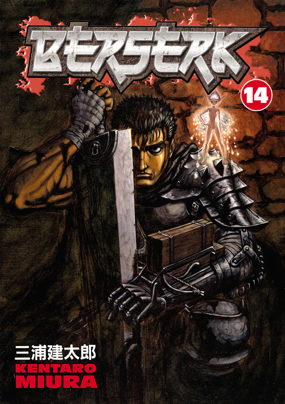 Berserk 14