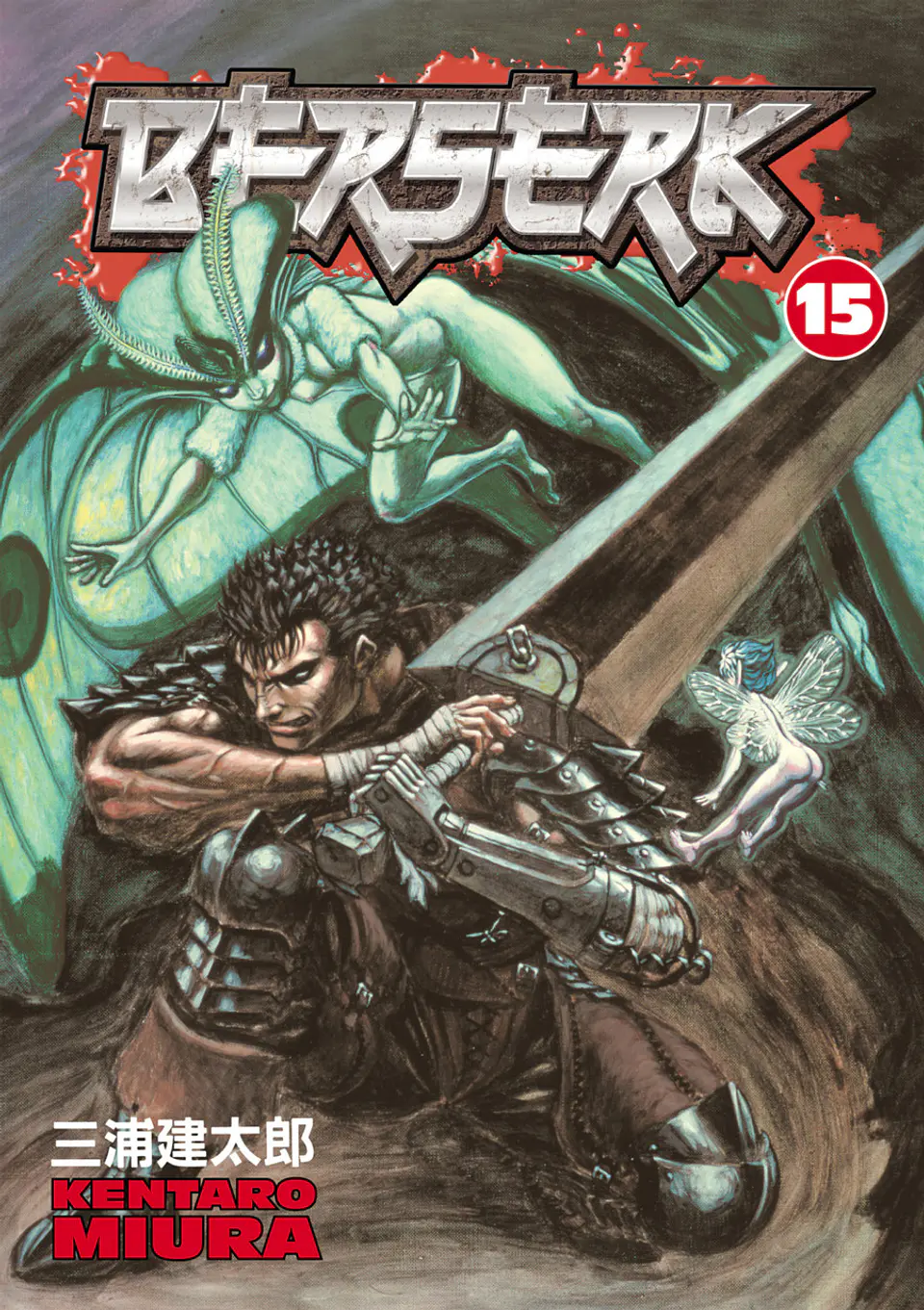 Berserk 15