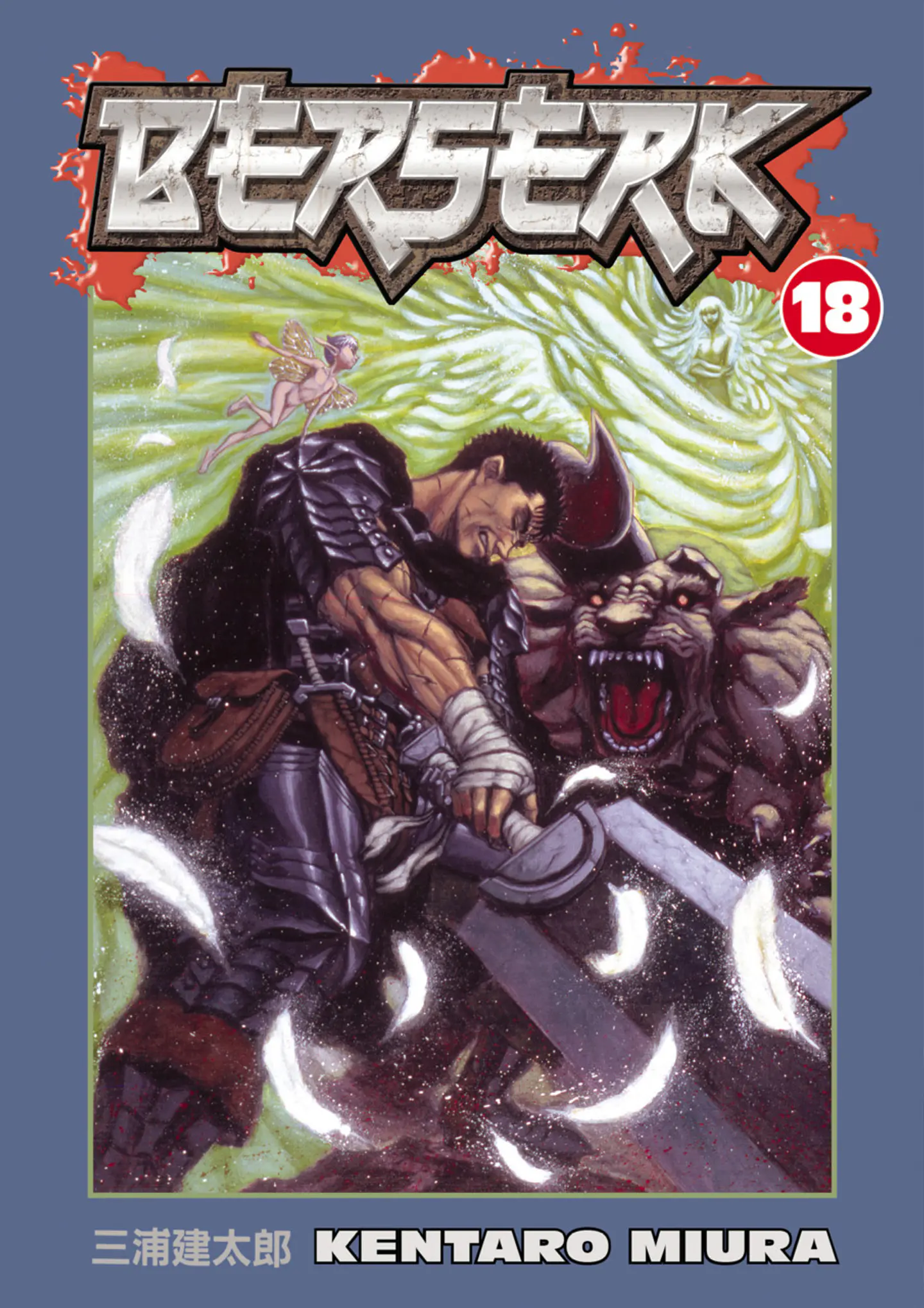 Berserk 18