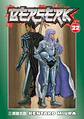 Berserk - thumbnail 22