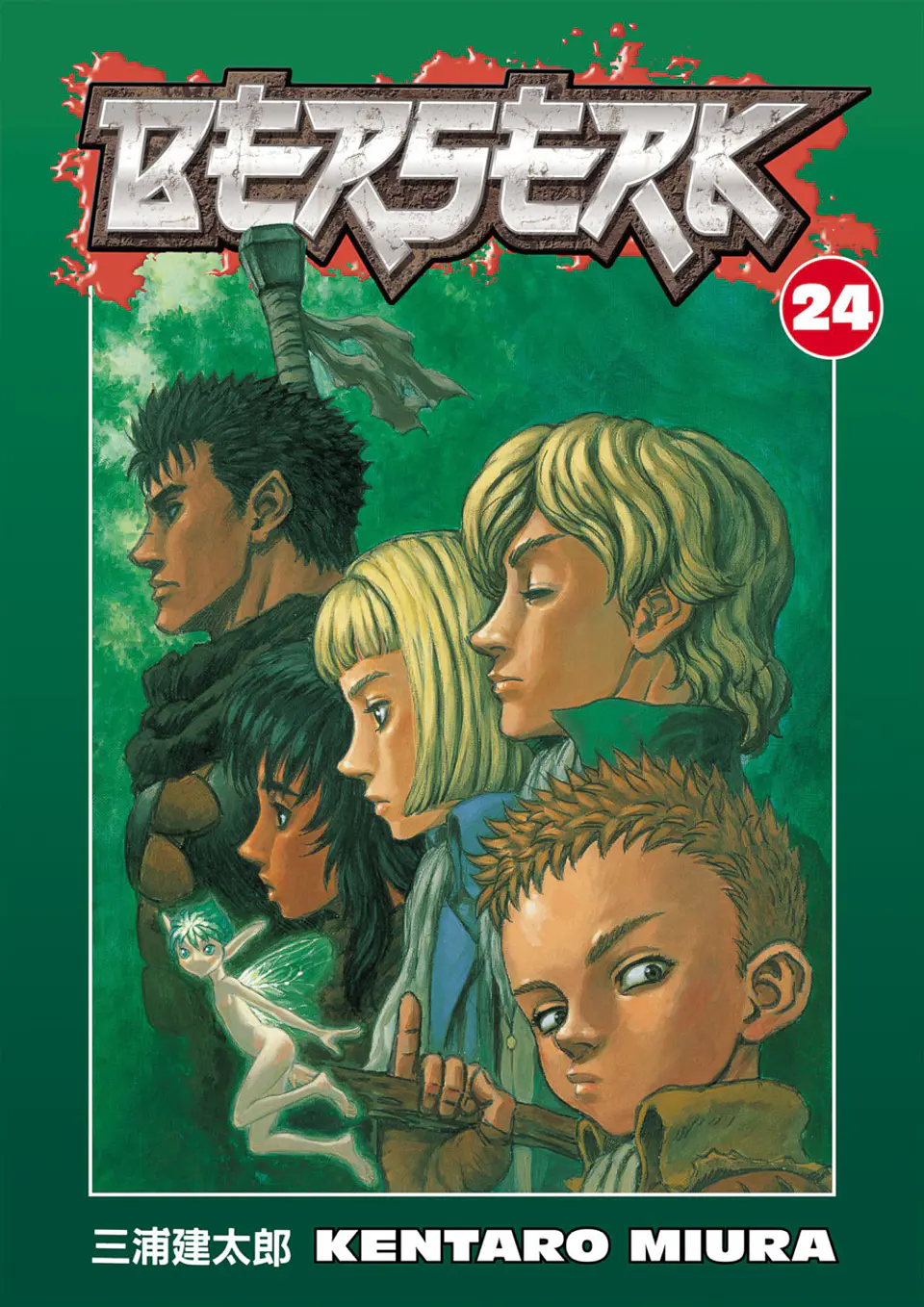 Berserk 24