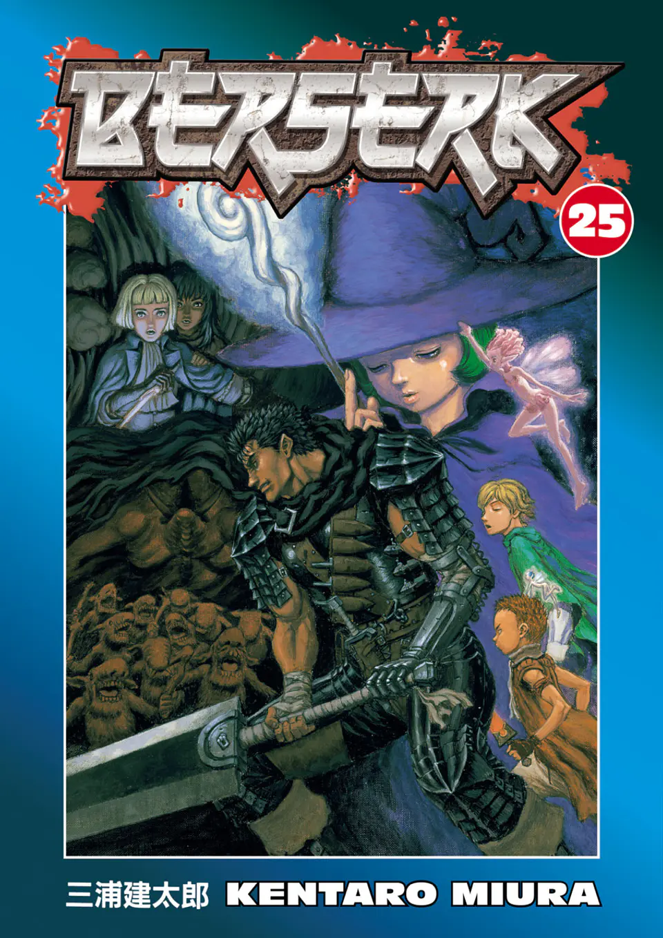 Berserk 25