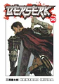 Berserk - thumbnail 29